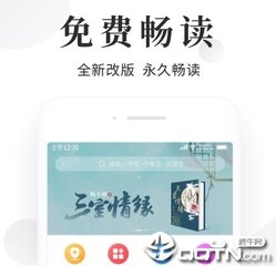 爱游戏体育官网app下载